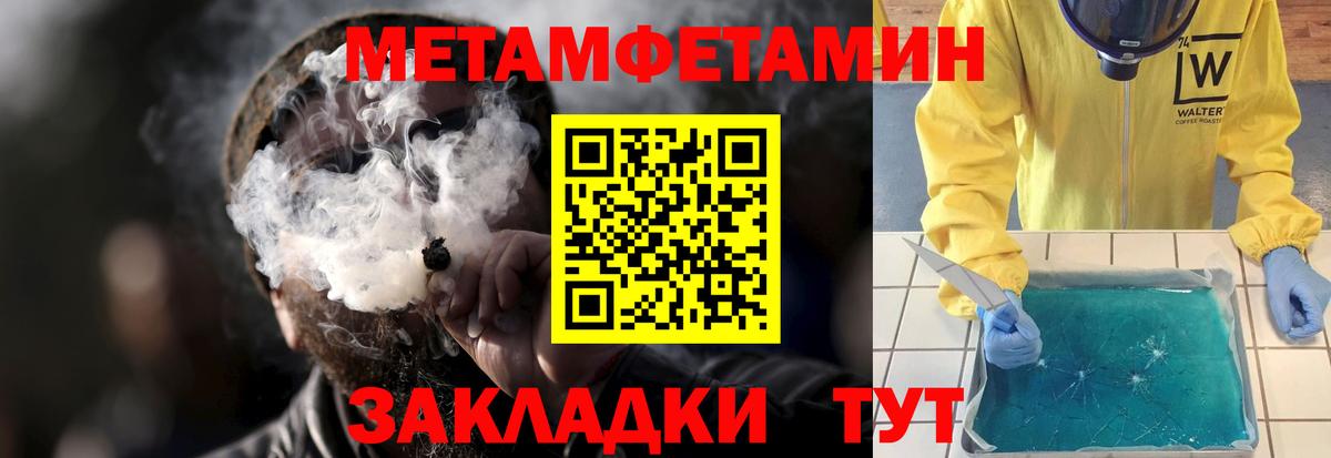 АМФЕТАМИН Premium  Вход с VPN  Амфетамин  Сокол 