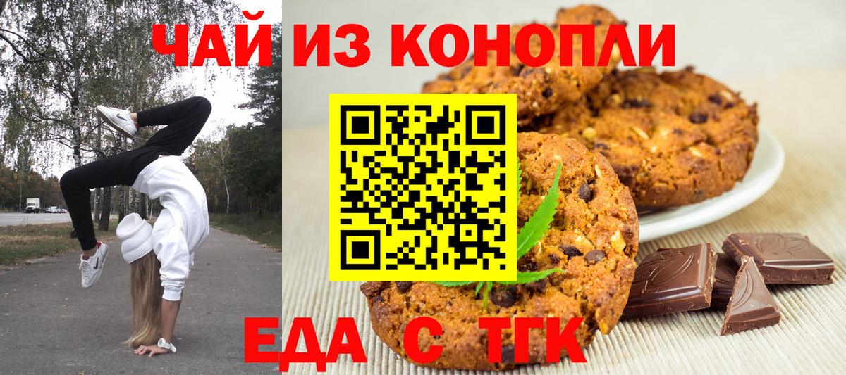 Сокол  Cannafood конопля  Вход с VPN 
