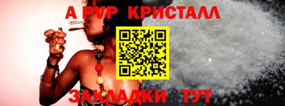 сатива Первоуральск