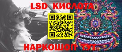 соль курить ск Партизанск