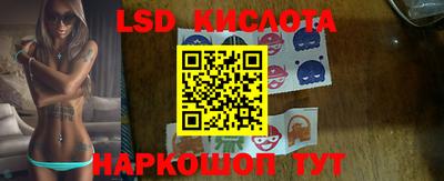сатива Первоуральск