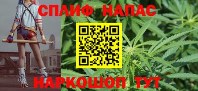 соль курить ск Партизанск
