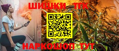 соль ск Пенза
