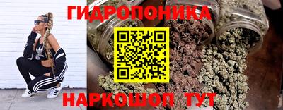 сатива Первоуральск