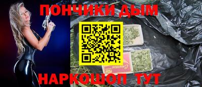 соль курить ск Партизанск