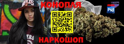 сатива Первоуральск