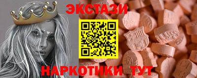 соль ск Пенза