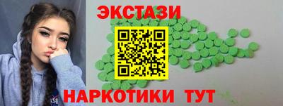 соль ск Пенза