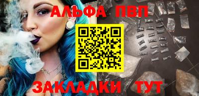 соль курить ск Партизанск