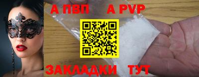 сатива Первоуральск