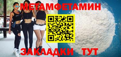 сатива Первоуральск