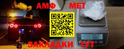 соль курить ск Партизанск