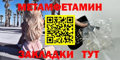 соль курить ск Партизанск