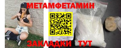 соль курить ск Партизанск