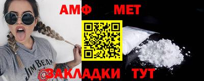 сатива Первоуральск