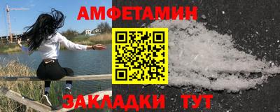 соль курить ск Партизанск