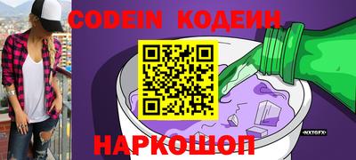соль курить ск Партизанск
