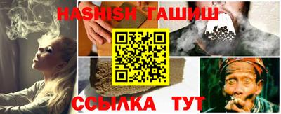 соль ск Пенза