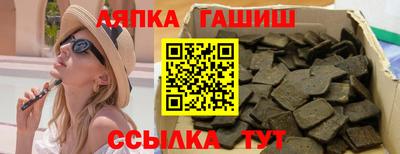 соль ск Пенза