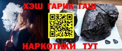 соль ск Пенза