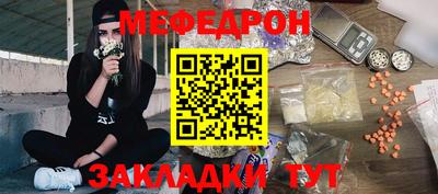 соль ск Пенза