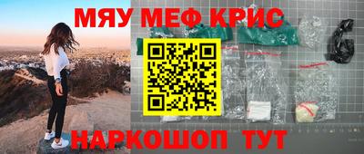 соль курить ск Партизанск