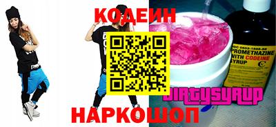 соль курить ск Партизанск