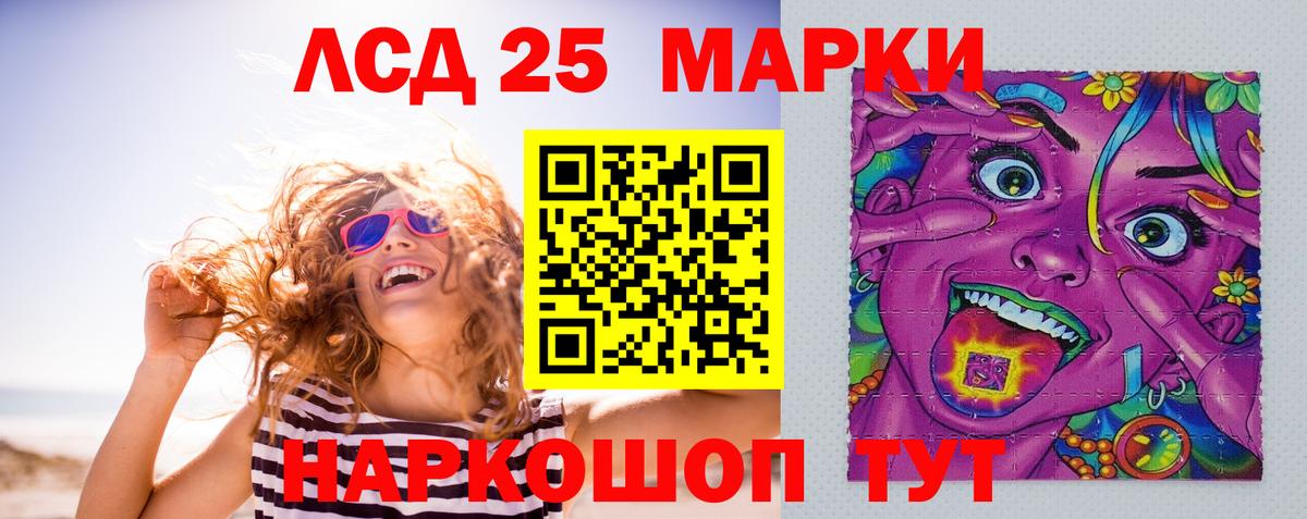 ЛСД экстази ecstasy Сокол