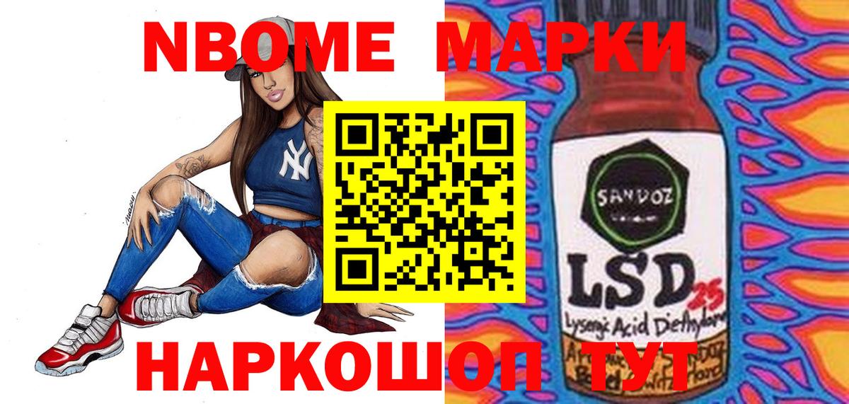 Сокол  LSD-25 экстази ecstasy  Вход с VPN 