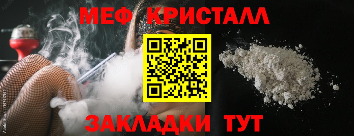 МЕФ мука Сокол
