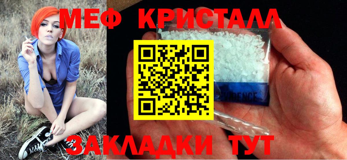 Меф   Кокаин  ГАШИШ  Сокол  Мефедрон  Бошки Шишки  Вход с VPN 