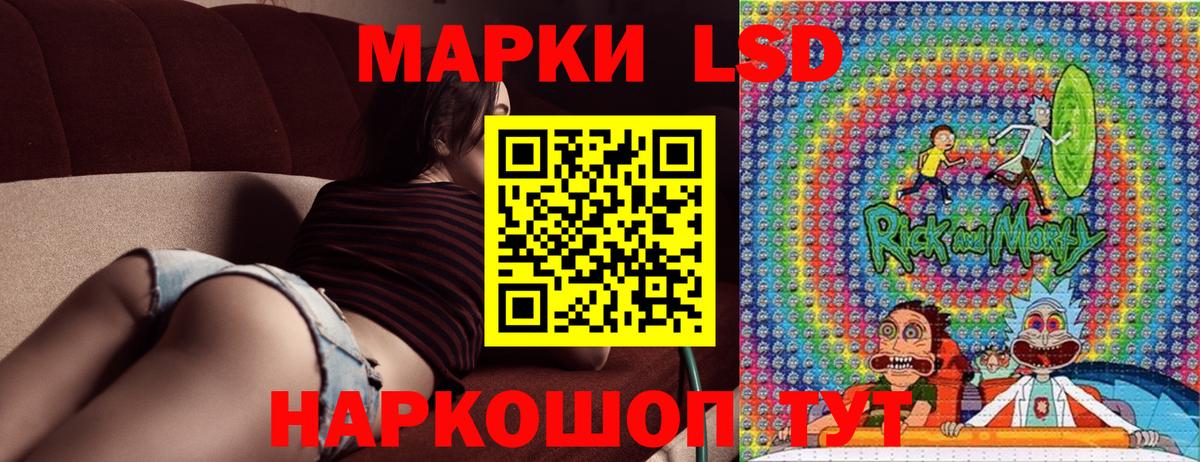 Марки NBOMe 1500мкг  Вход с VPN  Марки 25I-NBOMe  Сокол 