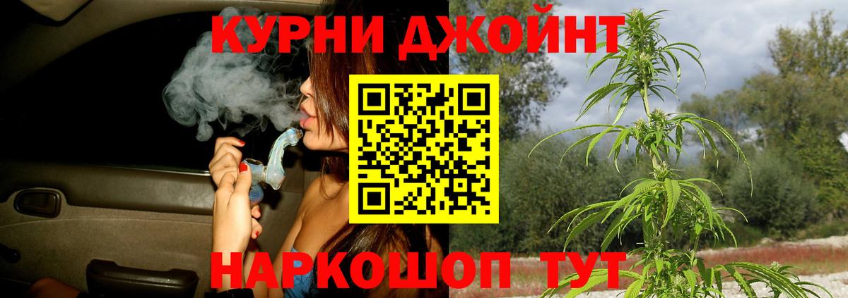 Сокол  Канабис Bruce Banner  Вход с VPN  Бошки Шишки VHQ  Марихуана тримм 